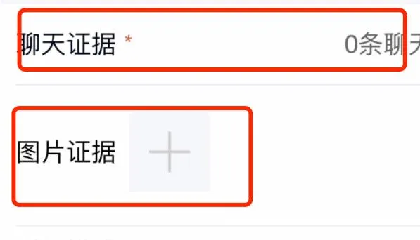 qq频道举报教程-手机QQ教程