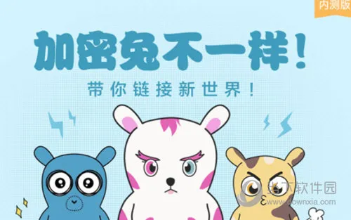 小米​加密兔怎么玩 赶紧来养一只兔子吧！
