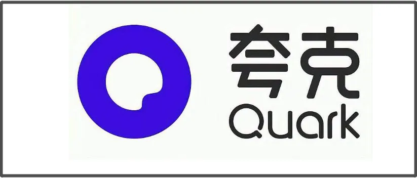 夸克浏览器有什么特殊的地方-夸克浏览器特殊功能分享