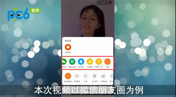 快手视频怎么转发-快手教程