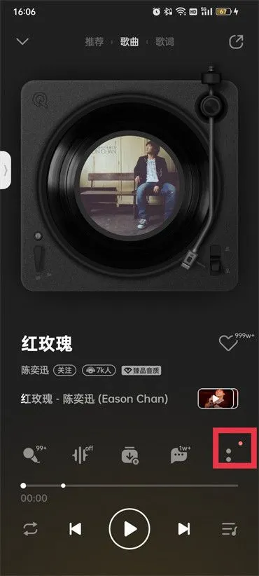 QQ音乐音乐影片在哪里打开-QQ音乐音乐影片打开教程-QQ音乐教程
