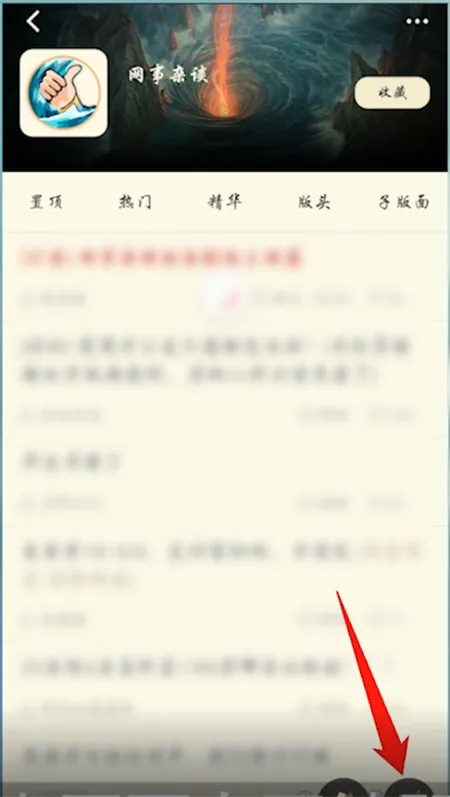 nga怎么roll点-应用教程