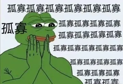 七夕青蛙孤寡表情包-应用教程