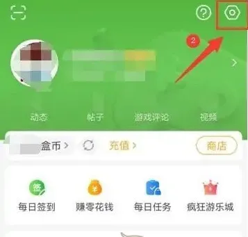 4399游戏盒怎么更换头像-4399游戏盒更换头像的流程一览