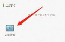 101教育ppt怎样录课-101教育ppt录课的操作方法-应用教程