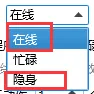 电脑TIM自动回复怎么关-应用教程