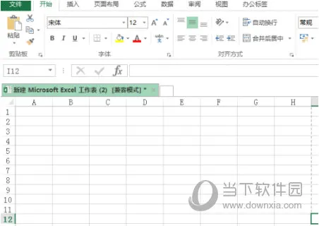 Excel2016怎么设置双面打印 其实很简单