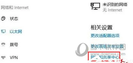 Win11更新后无法连接网络怎么办 更新之后无法联网解决方法
