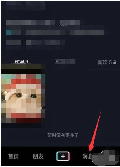 抖音为歌而赞如何预约直播-抖音短视频安卓最新官方版教程