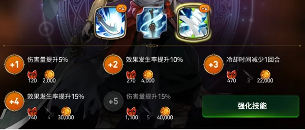 第七史诗武蔚怎么得-第七史诗武蔚获取攻略