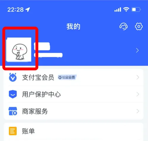 支付宝怎么添加车辆信息 车辆认证方法