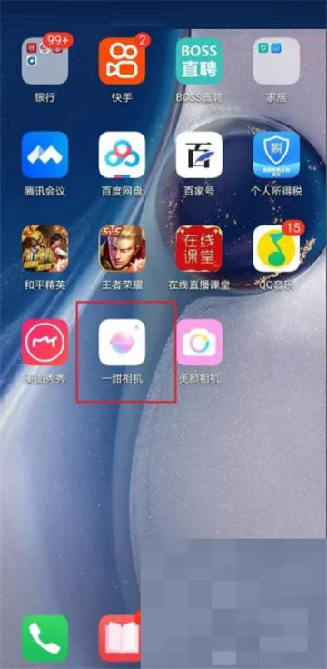 一甜相机如何关掉延时拍摄-一甜相机教程