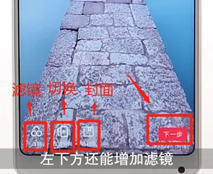 安卓手机抖音怎么用图片做视频-抖音教程