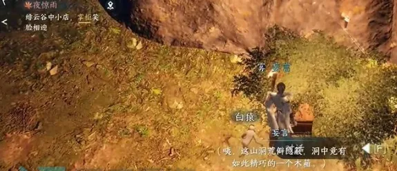 逆水寒手游猿戏功怎么获得-逆水寒手游猿戏功获取攻略