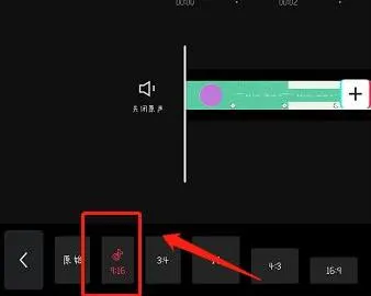 剪映3屏的视频特效设置方法-剪映教程