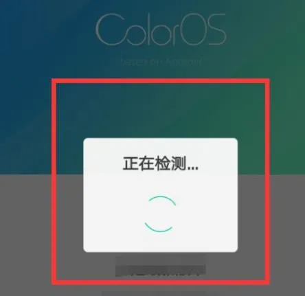 coloros系统升级教程-应用教程