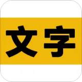 ai智能写作小说文章写作助手软件介绍-ai智能永久免费写作辅助软件app推荐