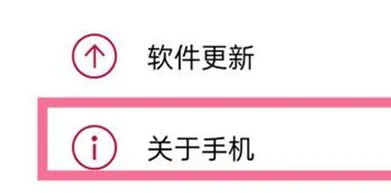 一加ace竞速版怎么查真伪