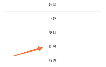 图司机怎么删除设计 相关删除方法介绍