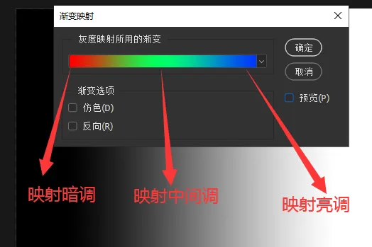 ps渐变映射调色的方法-应用教程