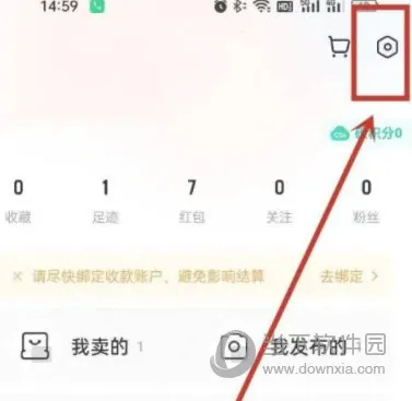 转转怎么换绑手机号 换绑方法介绍