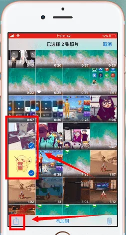 ios12怎么隐藏照片-应用教程