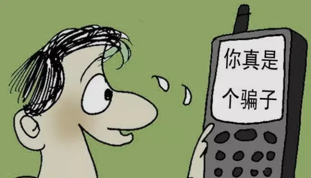 有人自称金牌导师,专门指导老年人投资绿色农业,可信吗?-2023支付宝蚂蚁庄园10月26日每日一题答案(2)