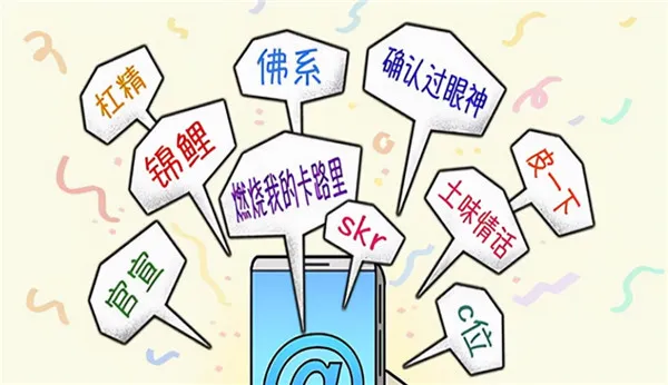 印度无敌战神bgm是什么意思 印度无敌战神是什么梗-应用教程