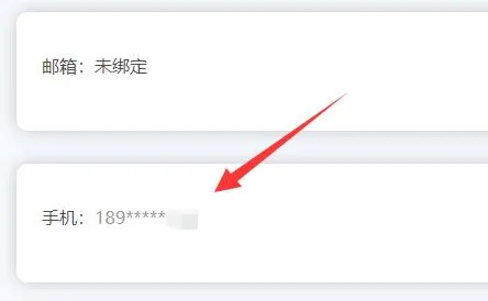 飞卢手机号换绑教程-飞卢小说教程