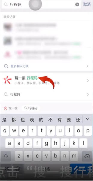 健康宝带*号是什么意思-应用教程