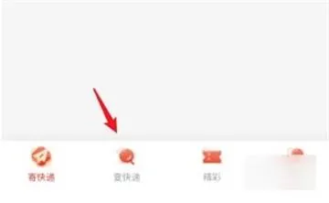 京东快递单号查询步骤是什么-京东教程