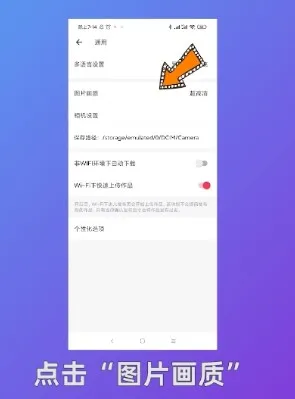 美图秀秀p图会降低像素么-美图秀秀教程