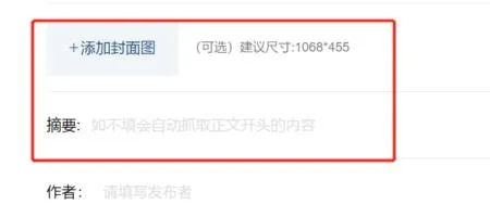 企业微信公告怎么发图片-企业微信教程