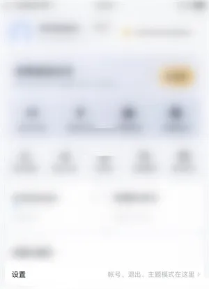 百度网盘怎么关闭智能分类人脸-百度网盘关闭智能分类人脸流程分享
