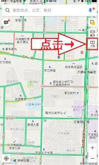 高德地图怎么标注？高德地图标注教程-高德地图教程