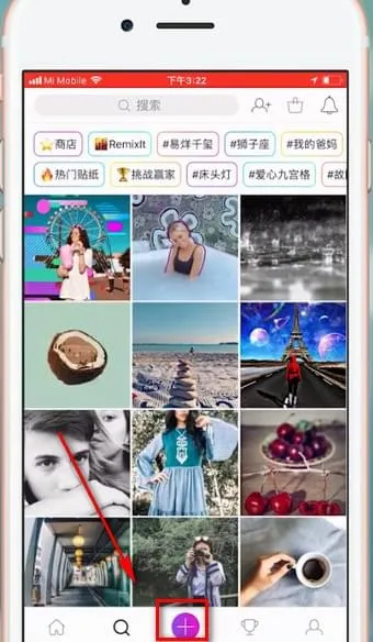 picsart动感模糊教程-应用教程