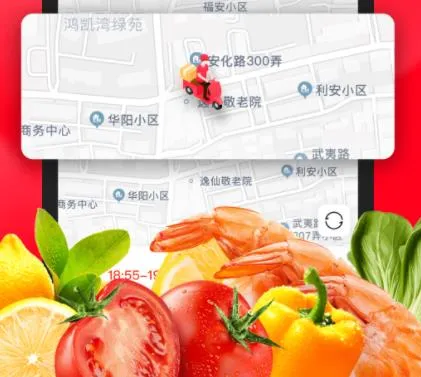 永辉生活app几点抢菜-永辉生活教程