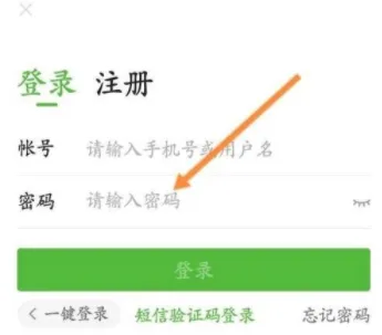 4399游戏盒怎么添加账号-4399游戏盒添加账号的流程一览