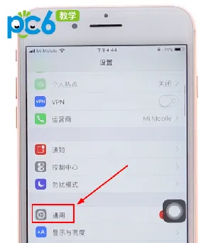 iPhone黑白模式怎么设置-应用教程