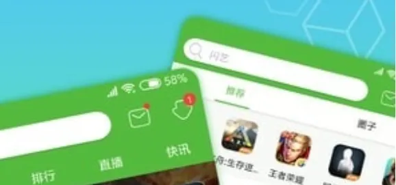 4399游戏盒密保忘了怎么办-4399游戏盒密保忘了解决的步骤介绍