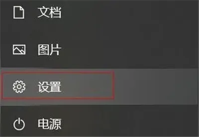 荣耀笔记本怎么恢复出厂设置-应用教程