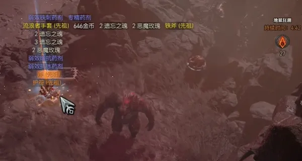 暗黑4175箱子有什么-暗黑4175箱子奖励一览