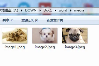 Word图片怎么批量导出 一个操作就搞定