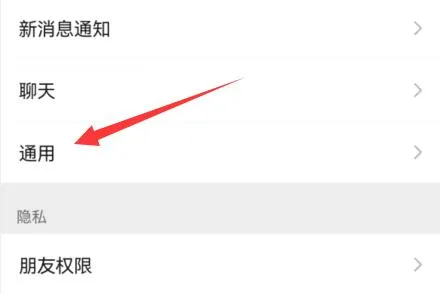 微信通过关键字自动匹配识别图片教程-微信教程