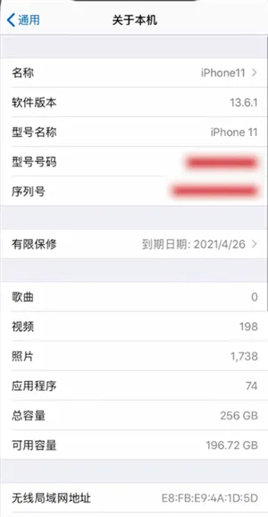 微信号怎么修改-微信教程