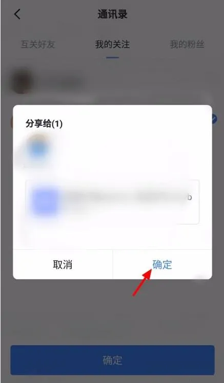 迅雷网盘资源在哪里分享给好友-迅雷网盘资源分享给好友教程-应用教程