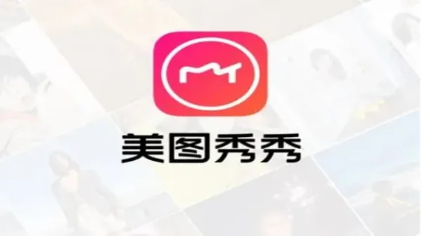 美图秀秀怎么p头发颜色-美图秀秀教程