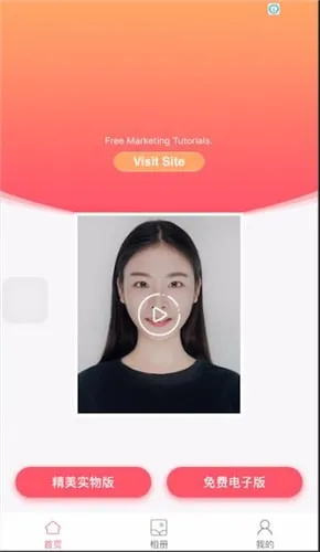 最美证件照怎么弄一寸-应用教程