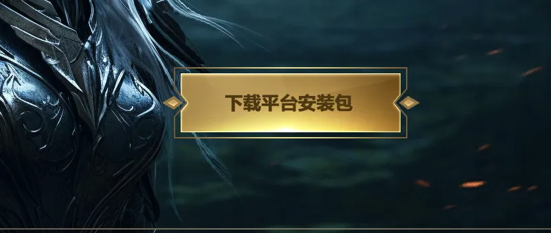 kk对战平台下载链接是什么-kk对战平网下载链接分享