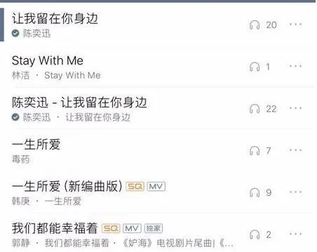 百度网盘把音乐分享到QQ音乐教程-百度网盘教程